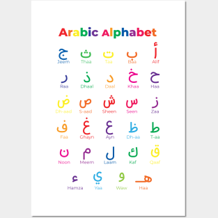 Colorful Arabic Alphabet  Islamic Kids Learning Homeschool Decor Nursery Posters and Art